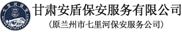 分宜縣科捷清潔服務有限公司